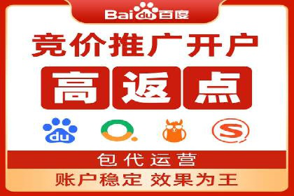 某企业SEM投放全流程案例详解