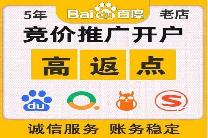 百度推广在移动端的应用：行业案例分析